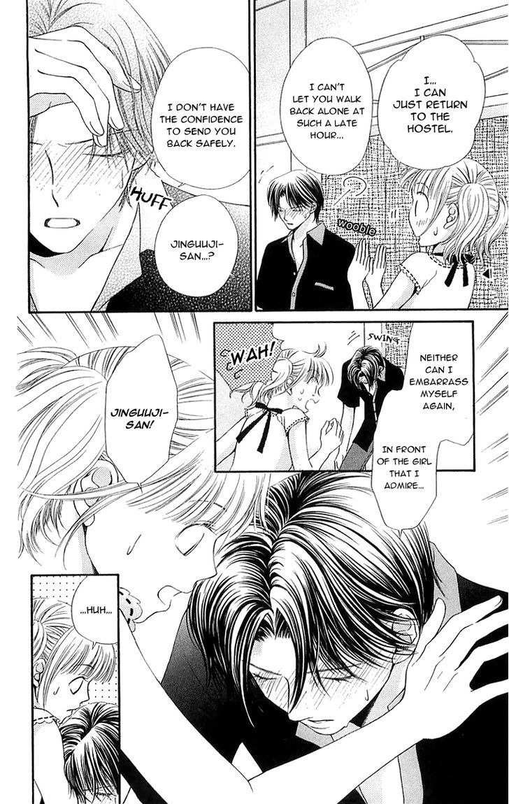 Otome, Sakazu ni Chiru na Kare Chapter 4 page 25 - Chapter 4