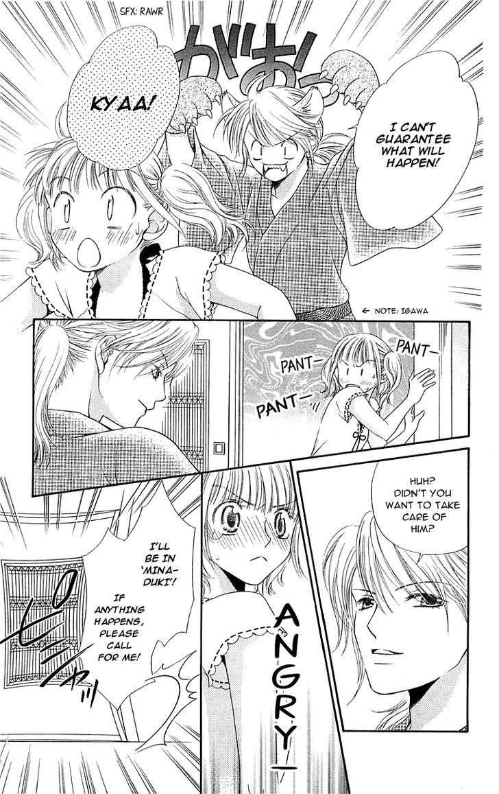 Otome, Sakazu ni Chiru na Kare Chapter 4 page 28 - Chapter 4