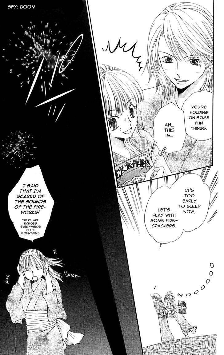 Otome, Sakazu ni Chiru na Kare Chapter 4 page 32 - Chapter 4