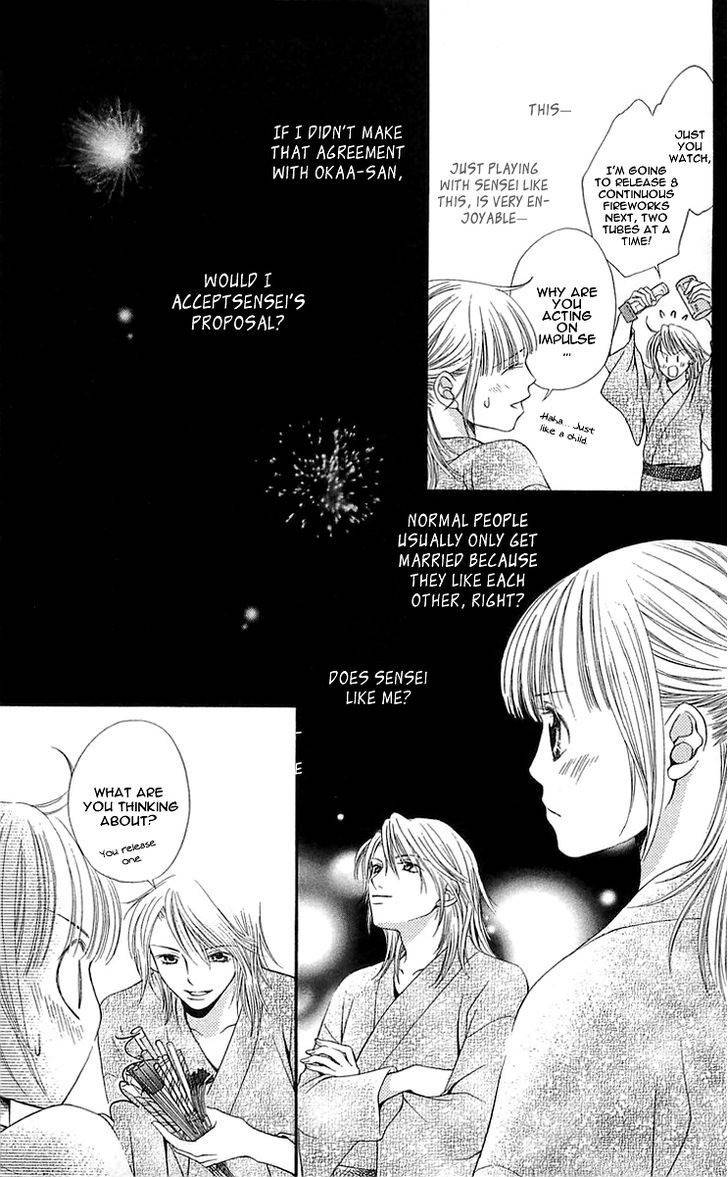 Otome, Sakazu ni Chiru na Kare Chapter 4 page 34 - Chapter 4