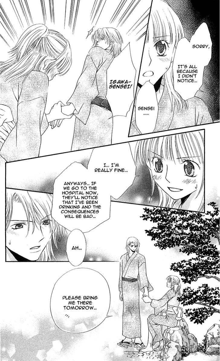 Otome, Sakazu ni Chiru na Kare Chapter 4 page 39 - Chapter 4