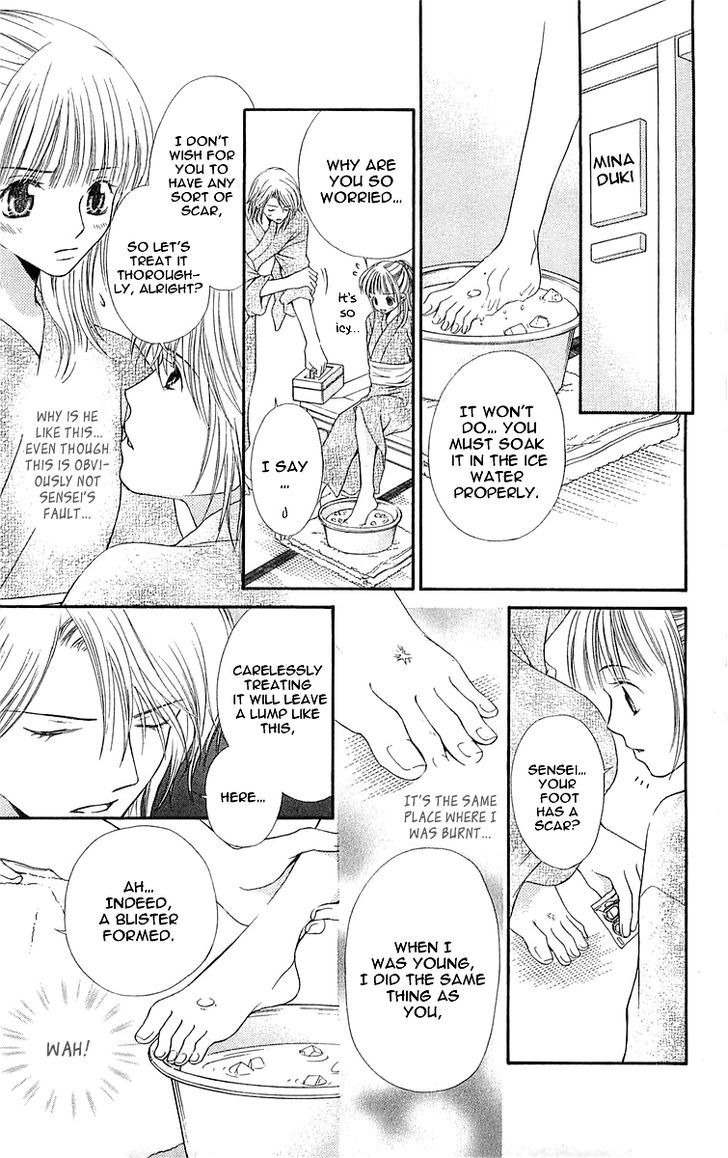 Otome, Sakazu ni Chiru na Kare Chapter 4 page 40 - Chapter 4