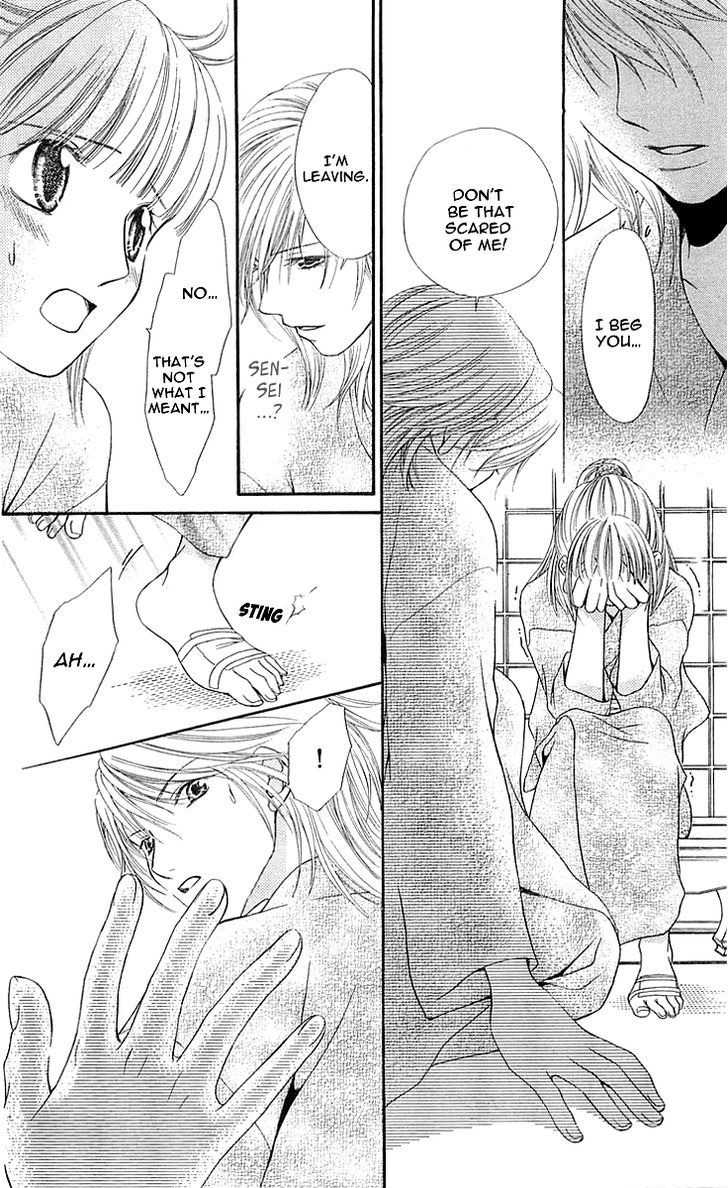 Otome, Sakazu ni Chiru na Kare Chapter 4 page 43 - Chapter 4