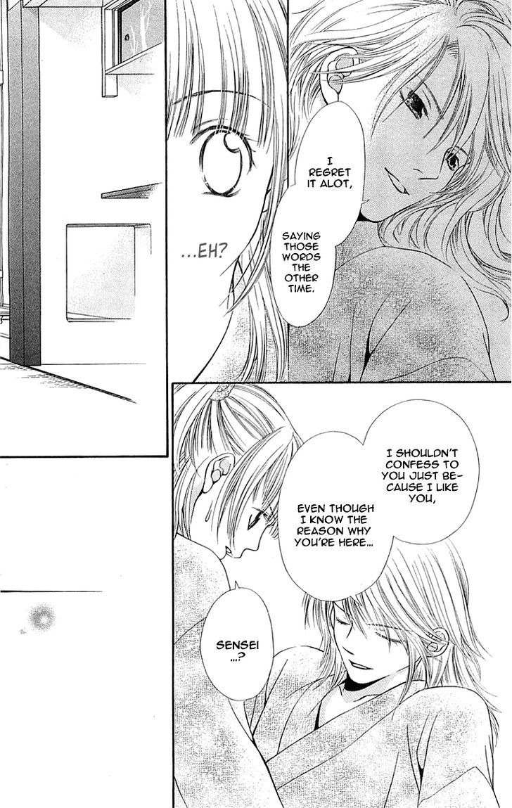Otome, Sakazu ni Chiru na Kare Chapter 4 page 45 - Chapter 4