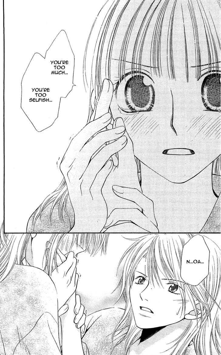 Otome, Sakazu ni Chiru na Kare Chapter 4 page 47 - Chapter 4