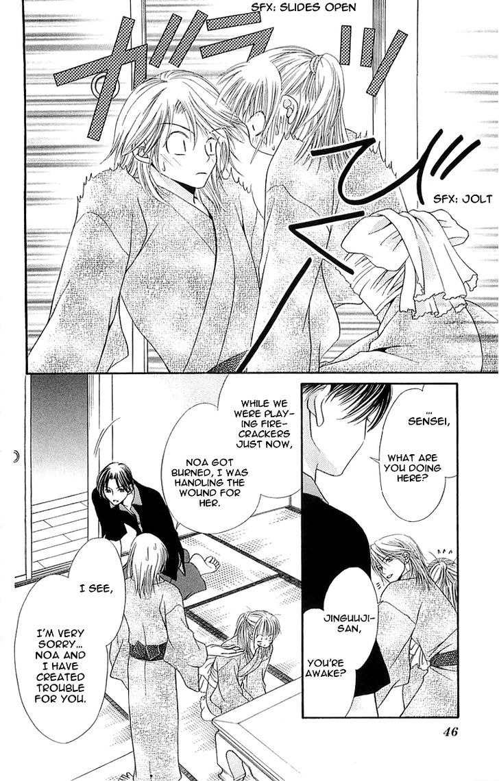 Otome, Sakazu ni Chiru na Kare Chapter 4 page 49 - Chapter 4