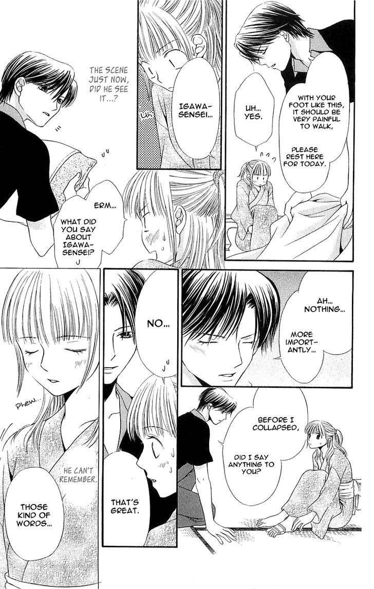 Otome, Sakazu ni Chiru na Kare Chapter 4 page 52 - Chapter 4