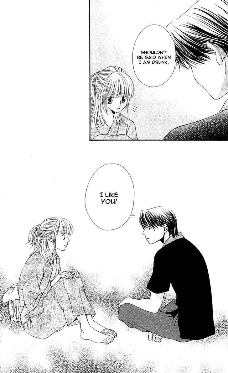 Otome, Sakazu ni Chiru na Kare Chapter 4 page 53 - Chapter 4