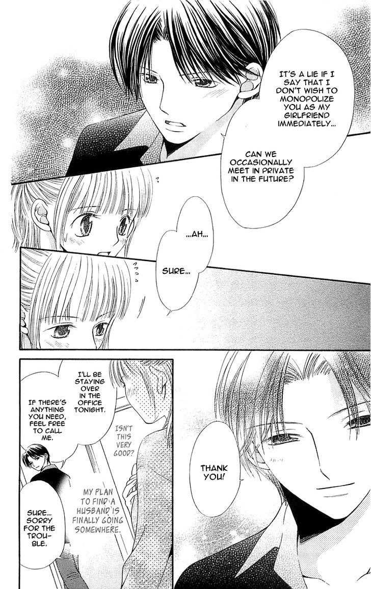 Otome, Sakazu ni Chiru na Kare Chapter 4 page 55 - Chapter 4