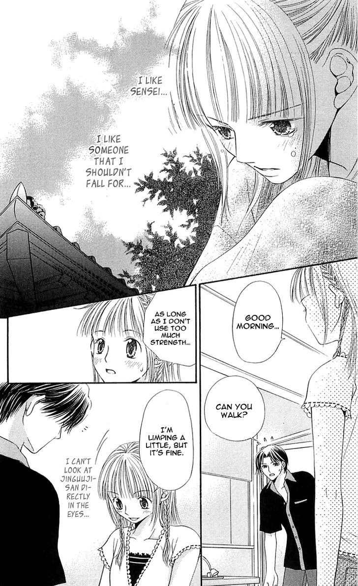 Otome, Sakazu ni Chiru na Kare Chapter 4 page 57 - Chapter 4