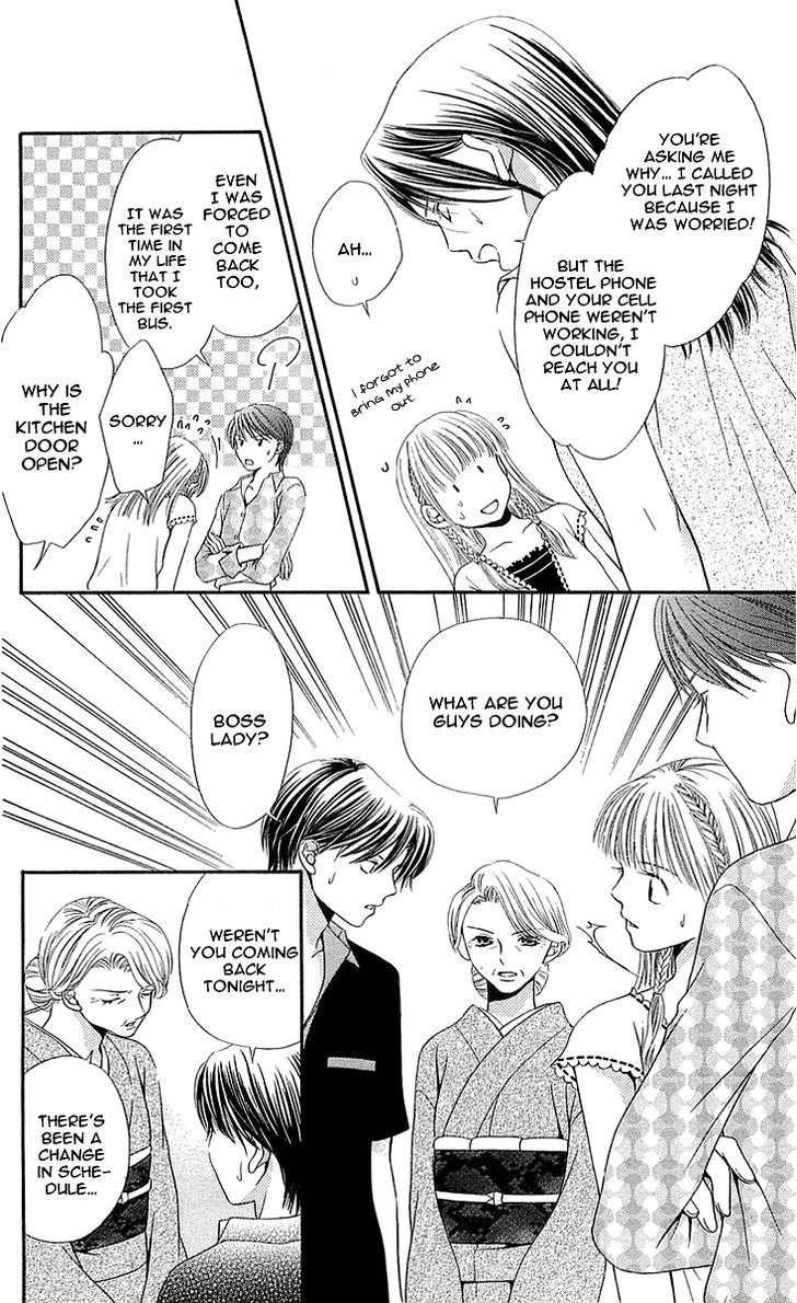 Otome, Sakazu ni Chiru na Kare Chapter 4 page 59 - Chapter 4