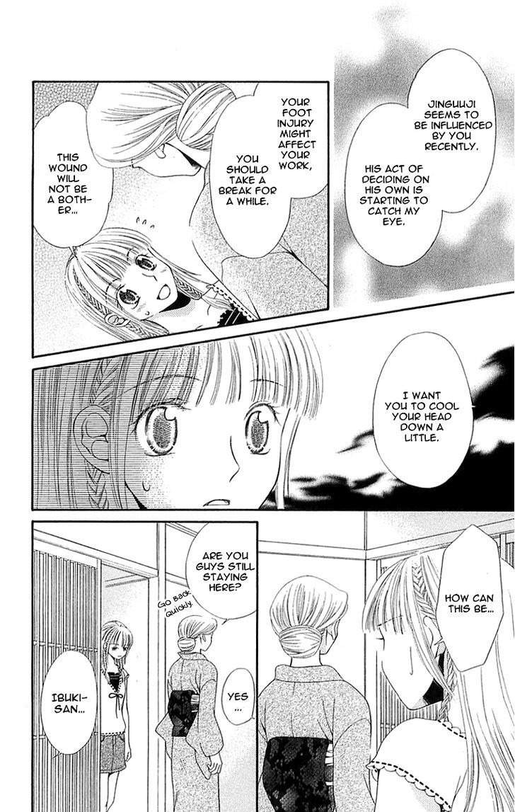 Otome, Sakazu ni Chiru na Kare Chapter 4 page 61 - Chapter 4