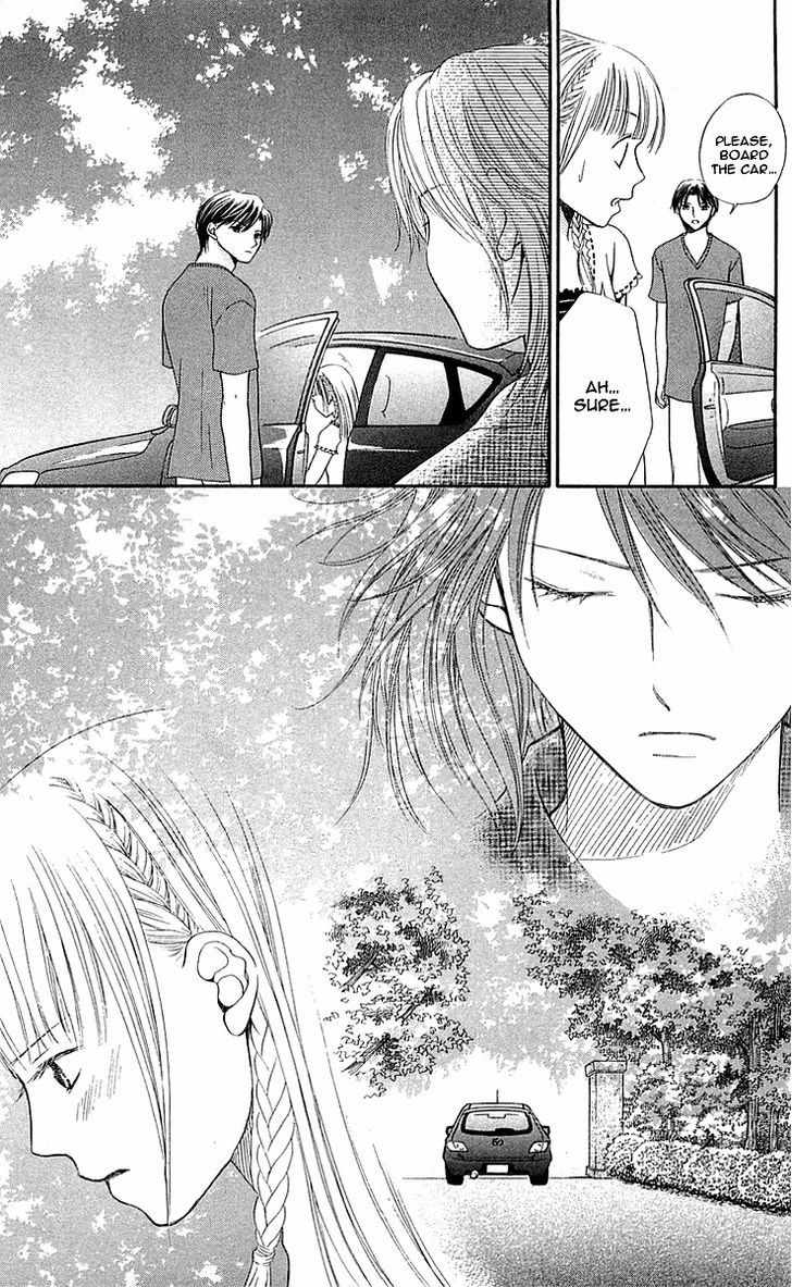 Otome, Sakazu ni Chiru na Kare Chapter 4 page 64 - Chapter 4
