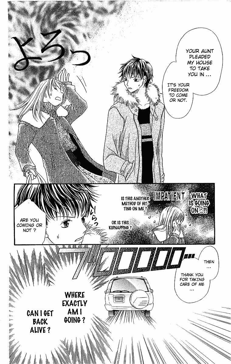 Otome, Sakazu ni Chiru na Kare Chapter 5.2 page 10 - Chapter 5.2: Extra 4