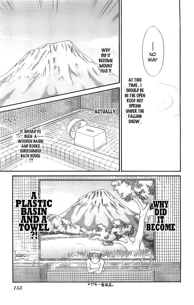 Otome, Sakazu ni Chiru na Kare Chapter 5.2 page 11 - Chapter 5.2: Extra 4