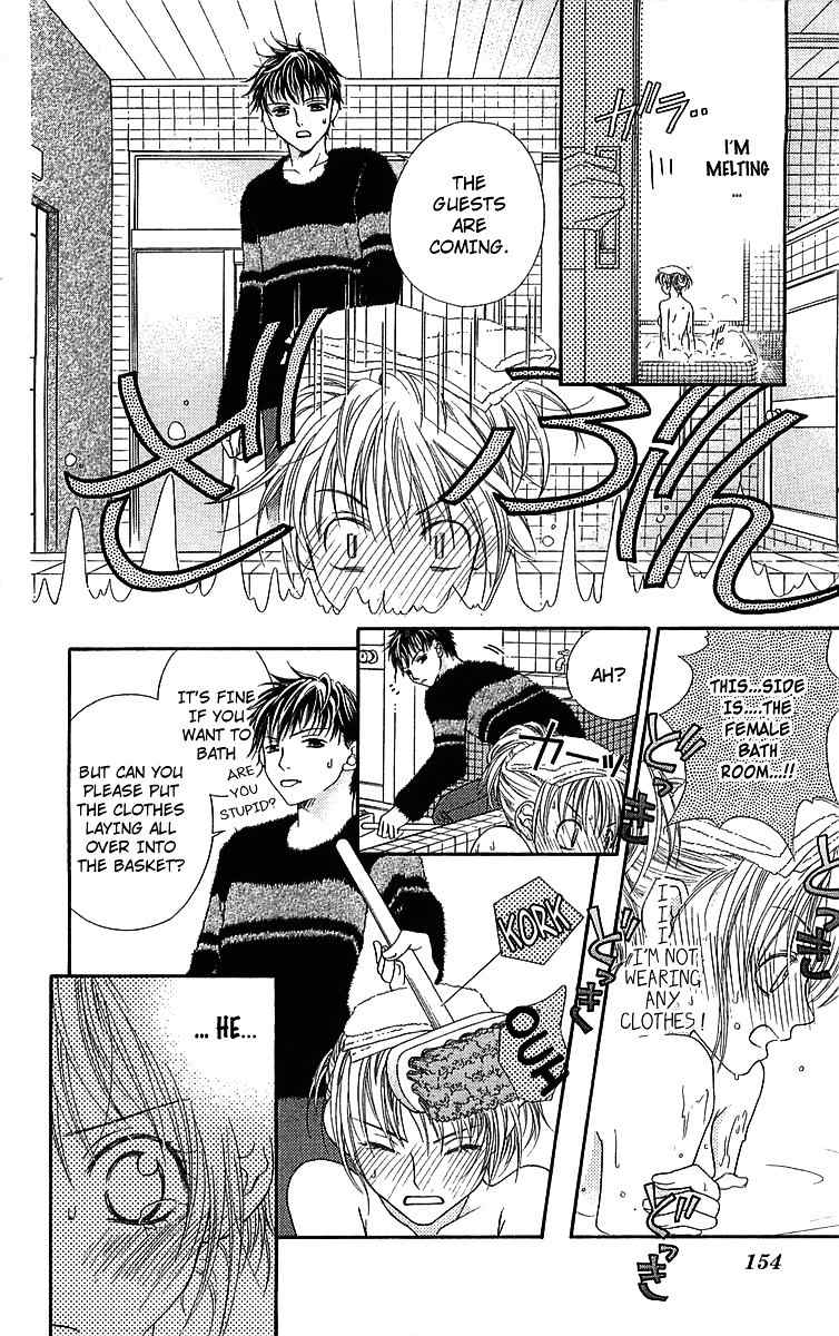 Otome, Sakazu ni Chiru na Kare Chapter 5.2 page 12 - Chapter 5.2: Extra 4