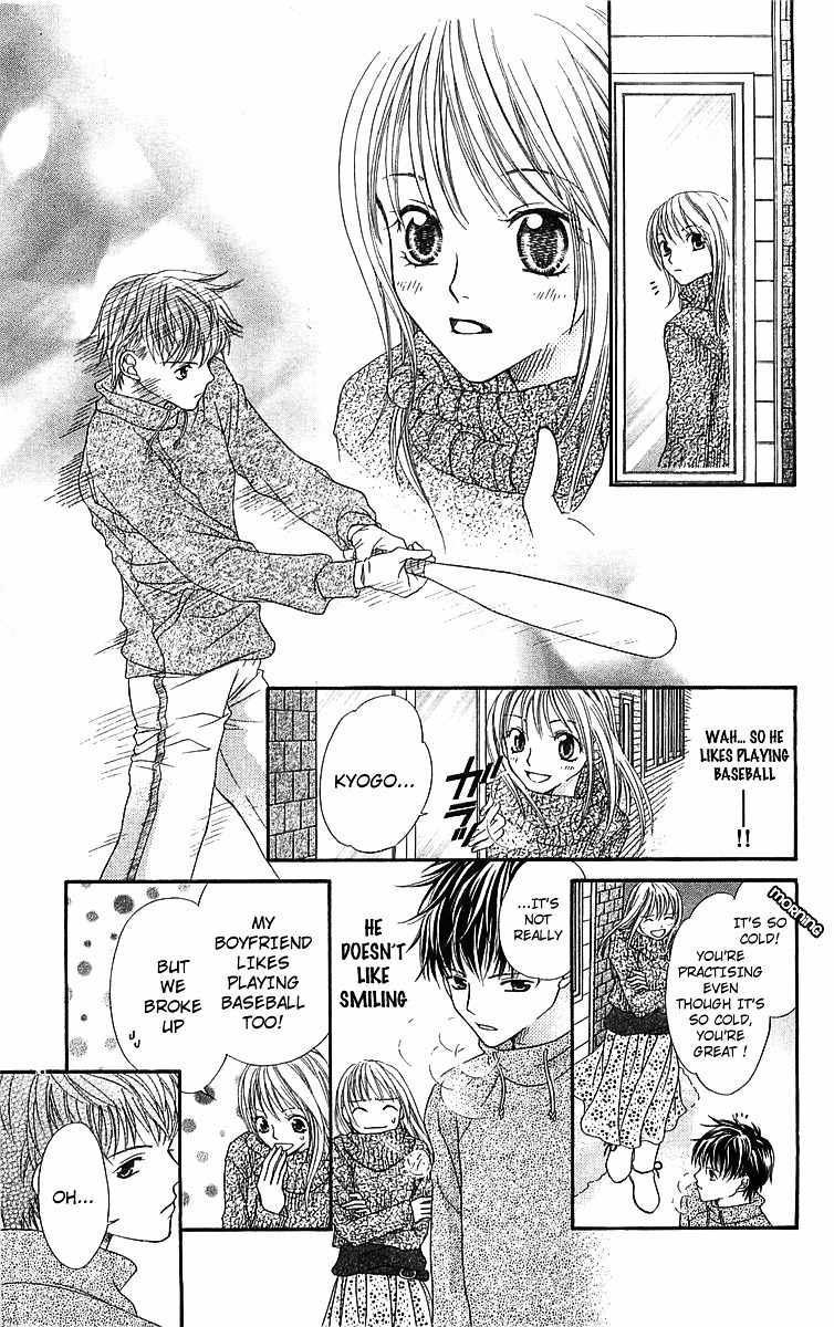 Otome, Sakazu ni Chiru na Kare Chapter 5.2 page 15 - Chapter 5.2: Extra 4
