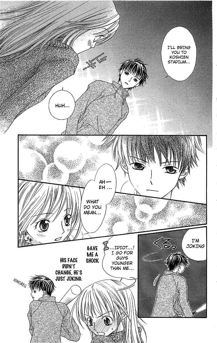 Otome, Sakazu ni Chiru na Kare Chapter 5.2 page 17 - Chapter 5.2: Extra 4