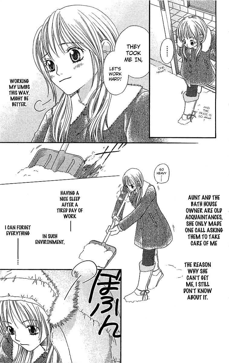 Otome, Sakazu ni Chiru na Kare Chapter 5.2 page 19 - Chapter 5.2: Extra 4