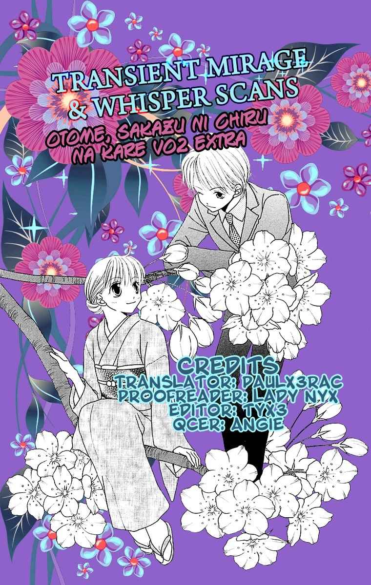 Otome, Sakazu ni Chiru na Kare Chapter 5.2 page 2 - Chapter 5.2: Extra 4
