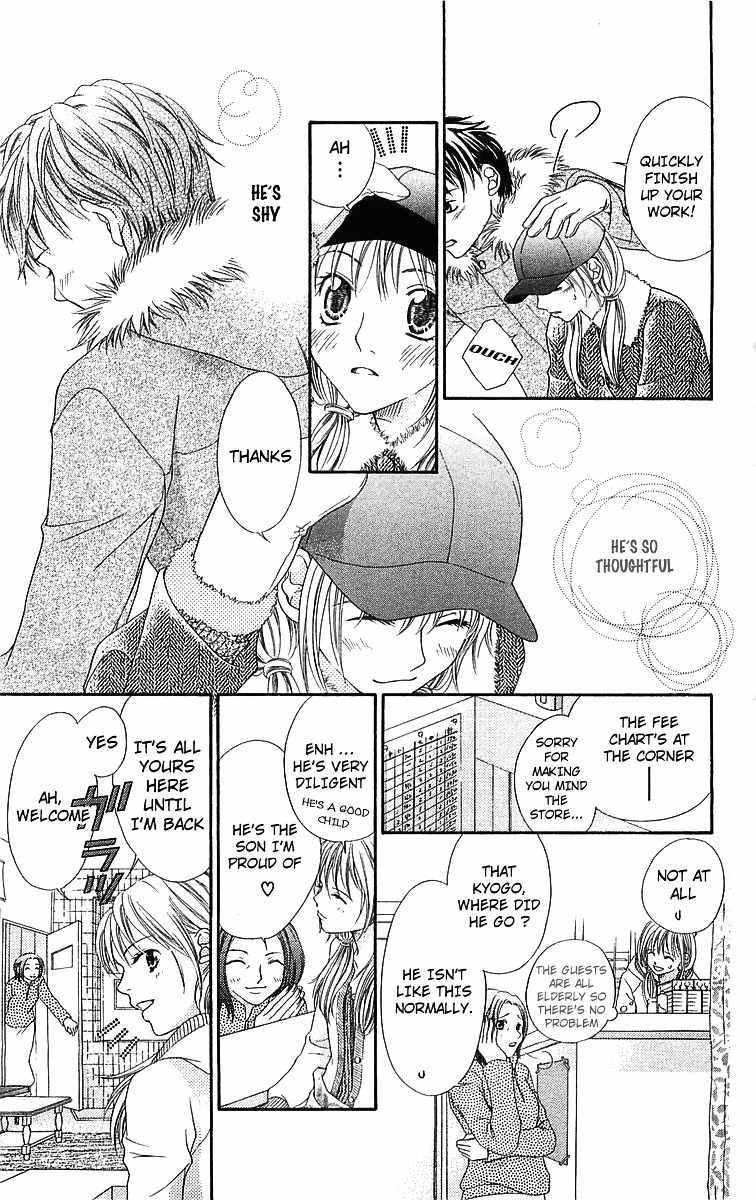 Otome, Sakazu ni Chiru na Kare Chapter 5.2 page 21 - Chapter 5.2: Extra 4