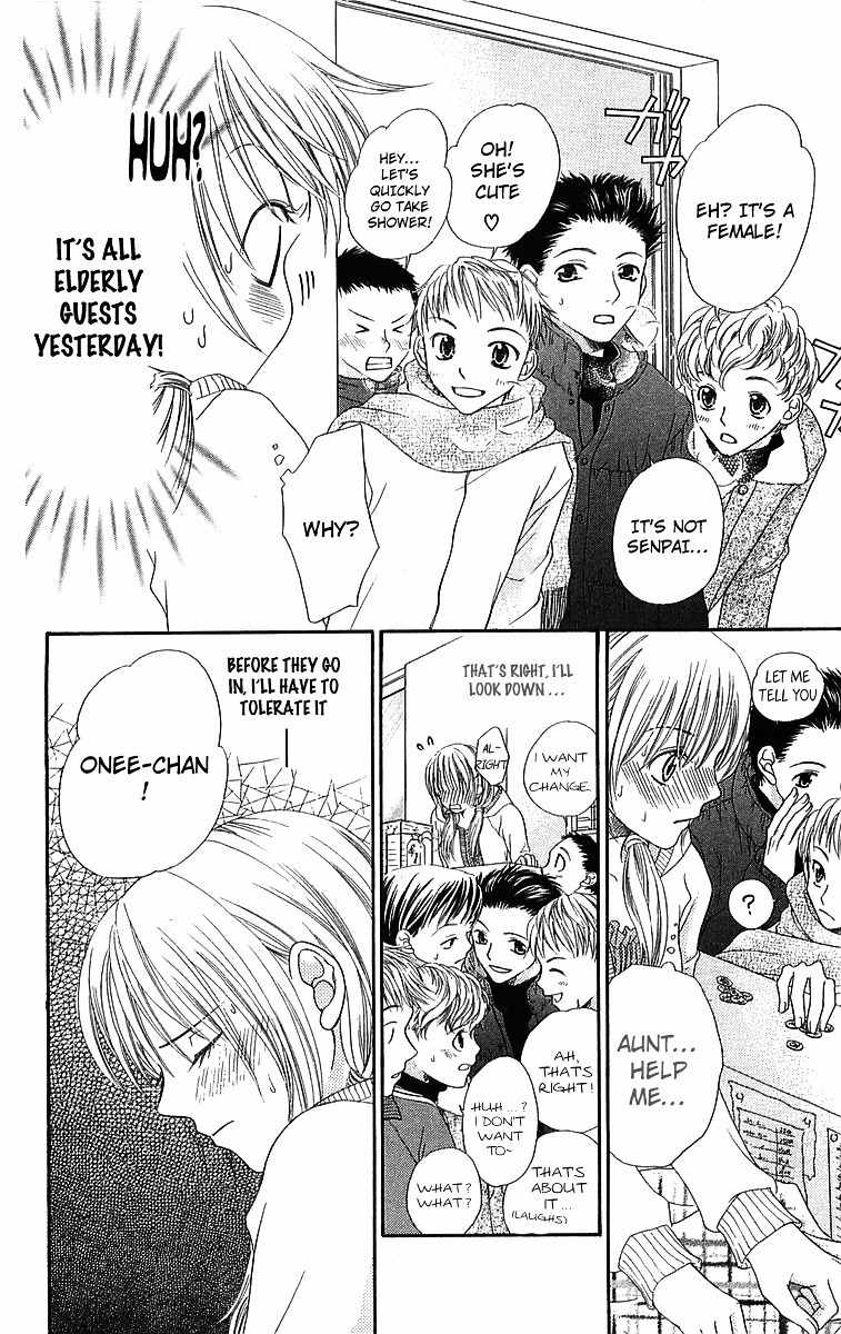 Otome, Sakazu ni Chiru na Kare Chapter 5.2 page 22 - Chapter 5.2: Extra 4