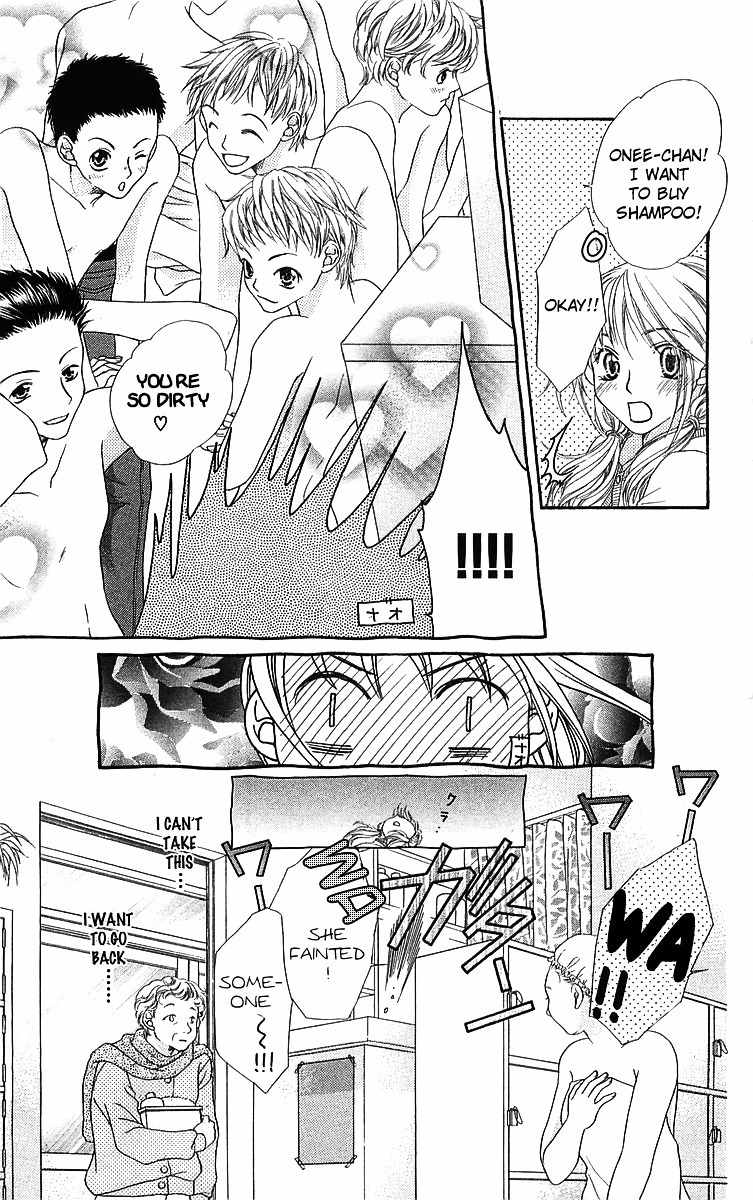 Otome, Sakazu ni Chiru na Kare Chapter 5.2 page 23 - Chapter 5.2: Extra 4