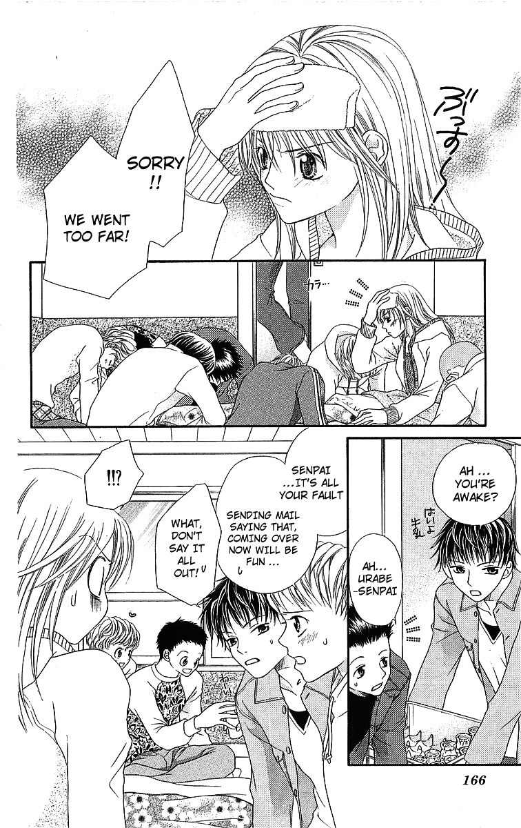 Otome, Sakazu ni Chiru na Kare Chapter 5.2 page 24 - Chapter 5.2: Extra 4