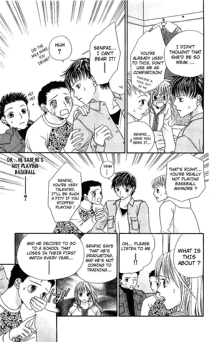 Otome, Sakazu ni Chiru na Kare Chapter 5.2 page 25 - Chapter 5.2: Extra 4