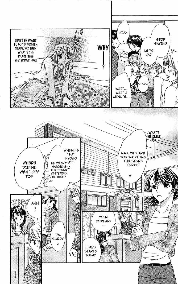 Otome, Sakazu ni Chiru na Kare Chapter 5.2 page 26 - Chapter 5.2: Extra 4