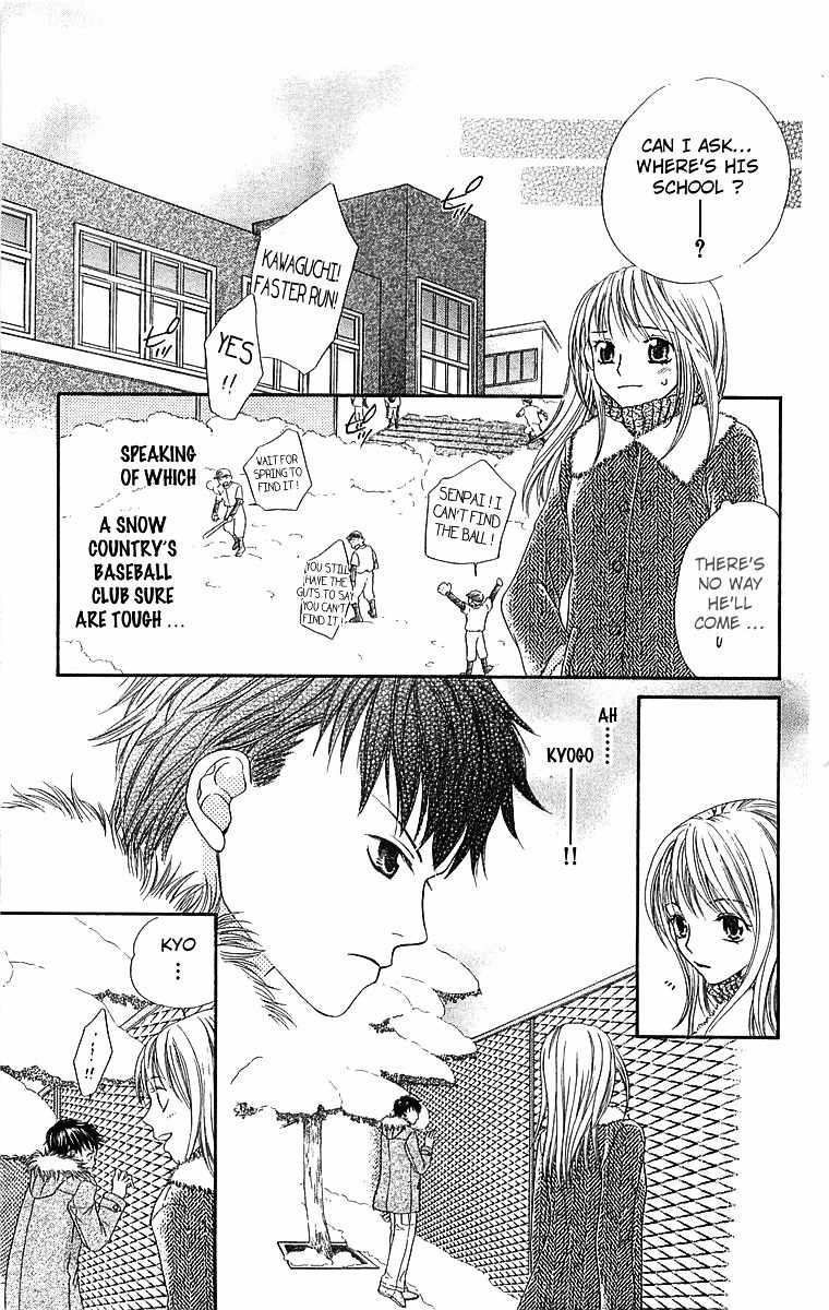 Otome, Sakazu ni Chiru na Kare Chapter 5.2 page 27 - Chapter 5.2: Extra 4