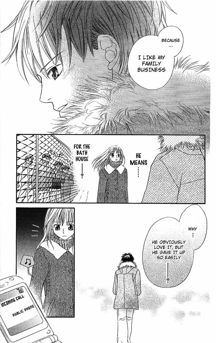 Otome, Sakazu ni Chiru na Kare Chapter 5.2 page 29 - Chapter 5.2: Extra 4