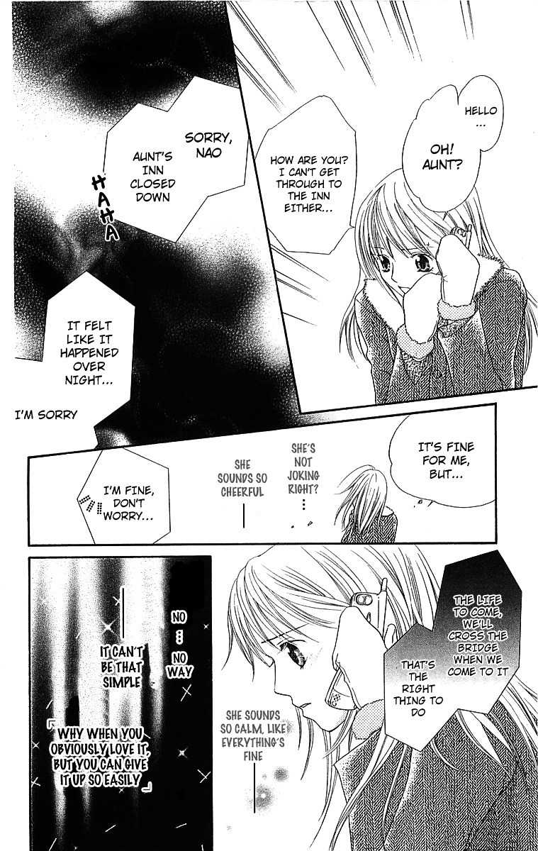 Otome, Sakazu ni Chiru na Kare Chapter 5.2 page 30 - Chapter 5.2: Extra 4