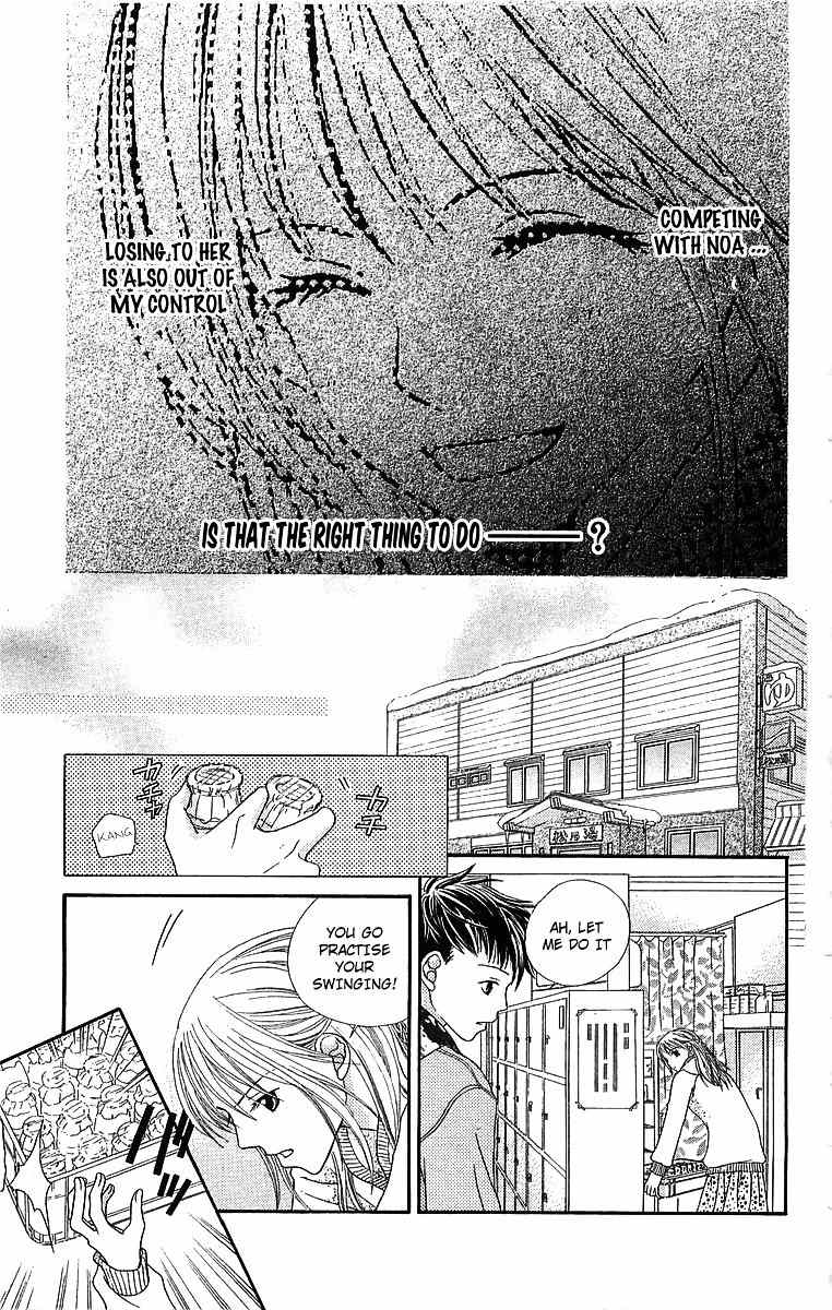 Otome, Sakazu ni Chiru na Kare Chapter 5.2 page 31 - Chapter 5.2: Extra 4