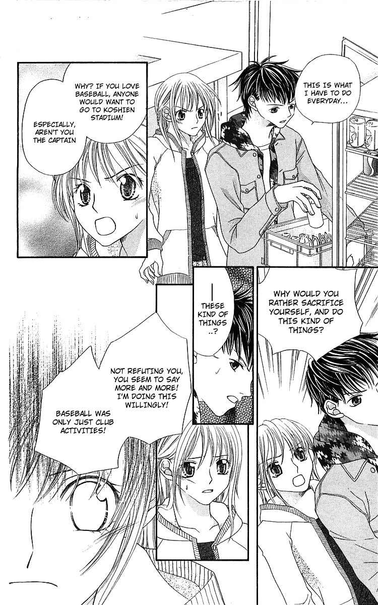 Otome, Sakazu ni Chiru na Kare Chapter 5.2 page 32 - Chapter 5.2: Extra 4