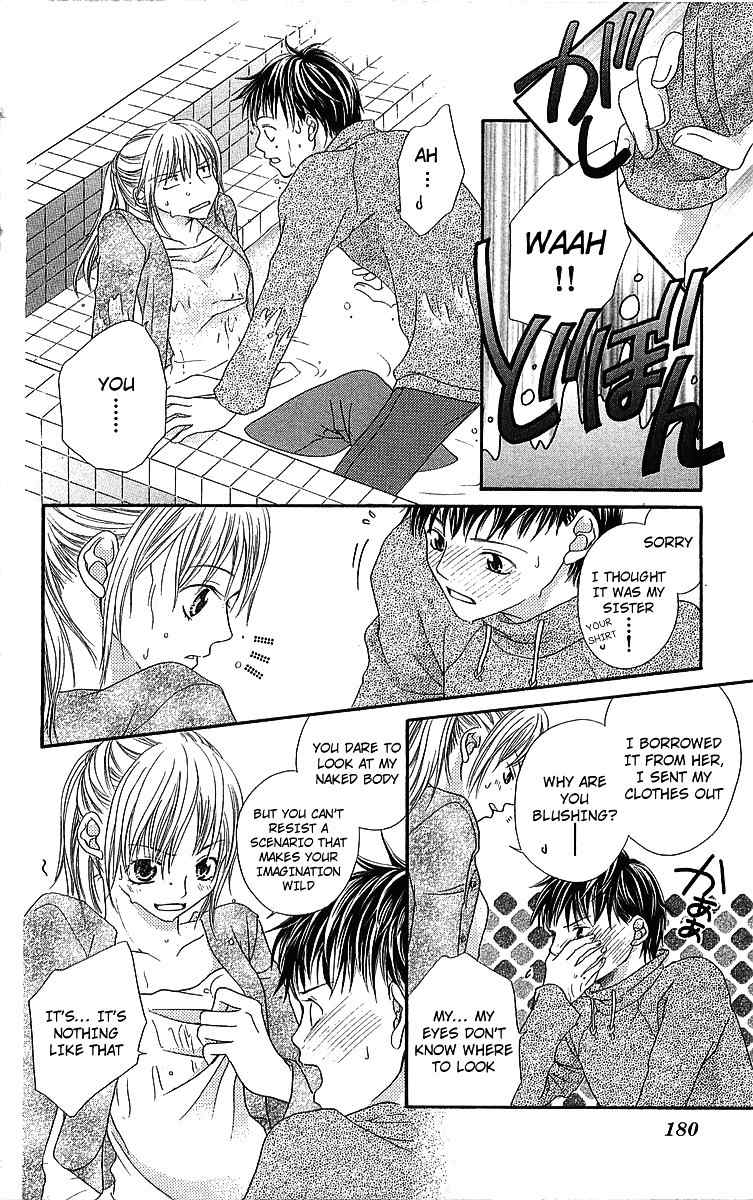 Otome, Sakazu ni Chiru na Kare Chapter 5.2 page 38 - Chapter 5.2: Extra 4