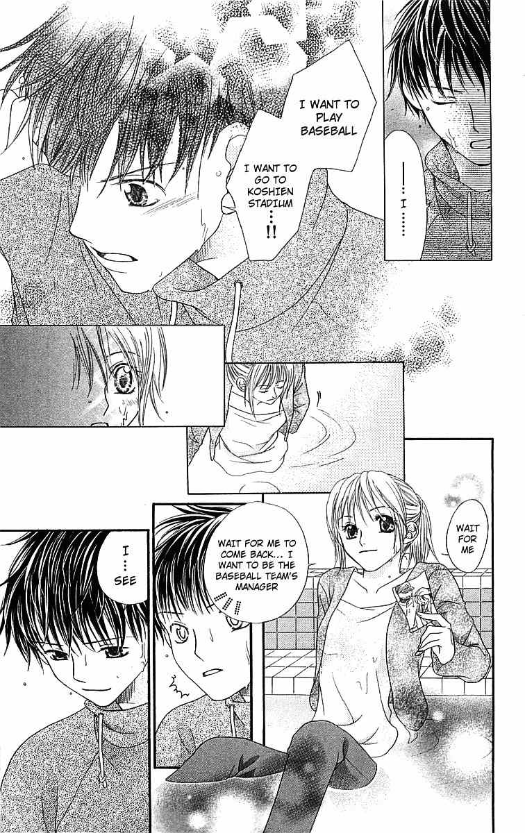Otome, Sakazu ni Chiru na Kare Chapter 5.2 page 39 - Chapter 5.2: Extra 4