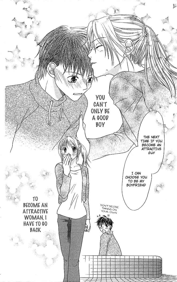 Otome, Sakazu ni Chiru na Kare Chapter 5.2 page 42 - Chapter 5.2: Extra 4