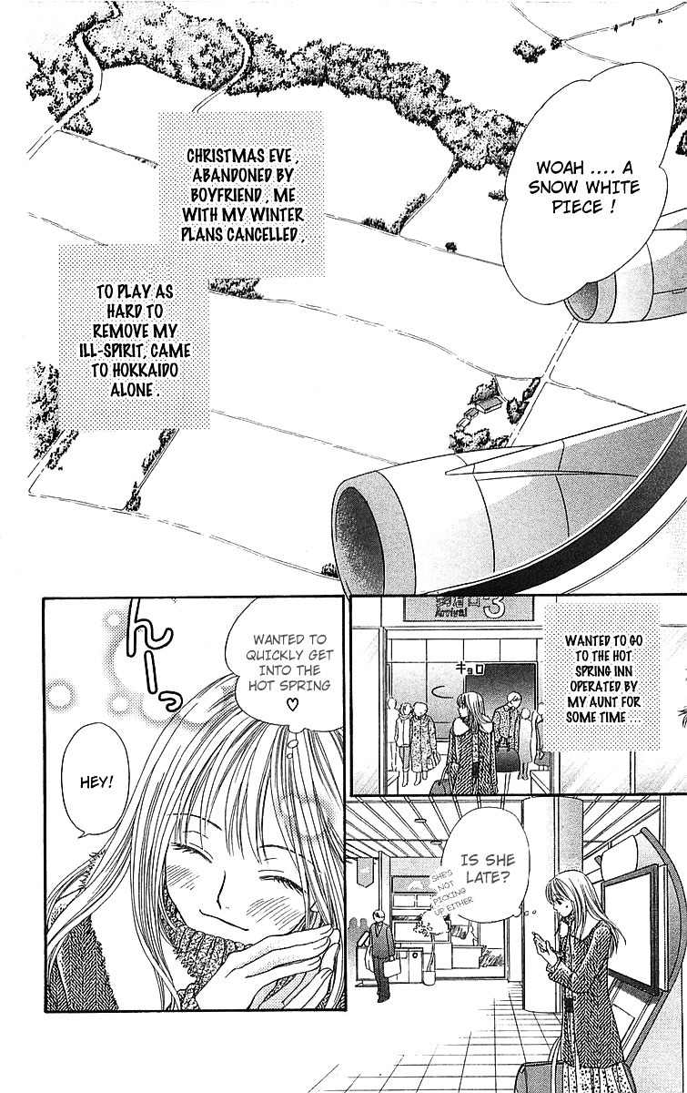 Otome, Sakazu ni Chiru na Kare Chapter 5.2 page 8 - Chapter 5.2: Extra 4