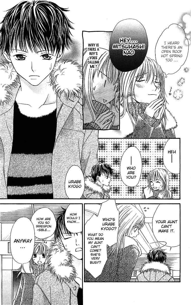 Otome, Sakazu ni Chiru na Kare Chapter 5.2 page 9 - Chapter 5.2: Extra 4