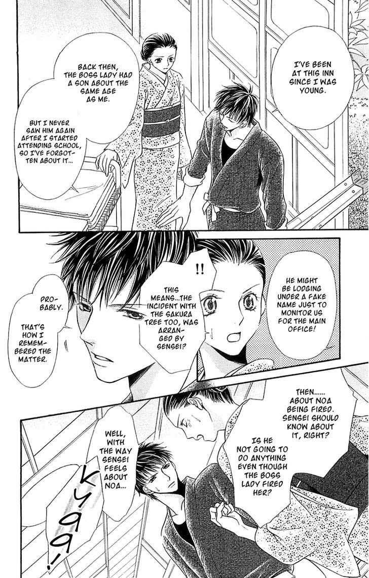 Otome, Sakazu ni Chiru na Kare Chapter 5 page 10 - Chapter 5