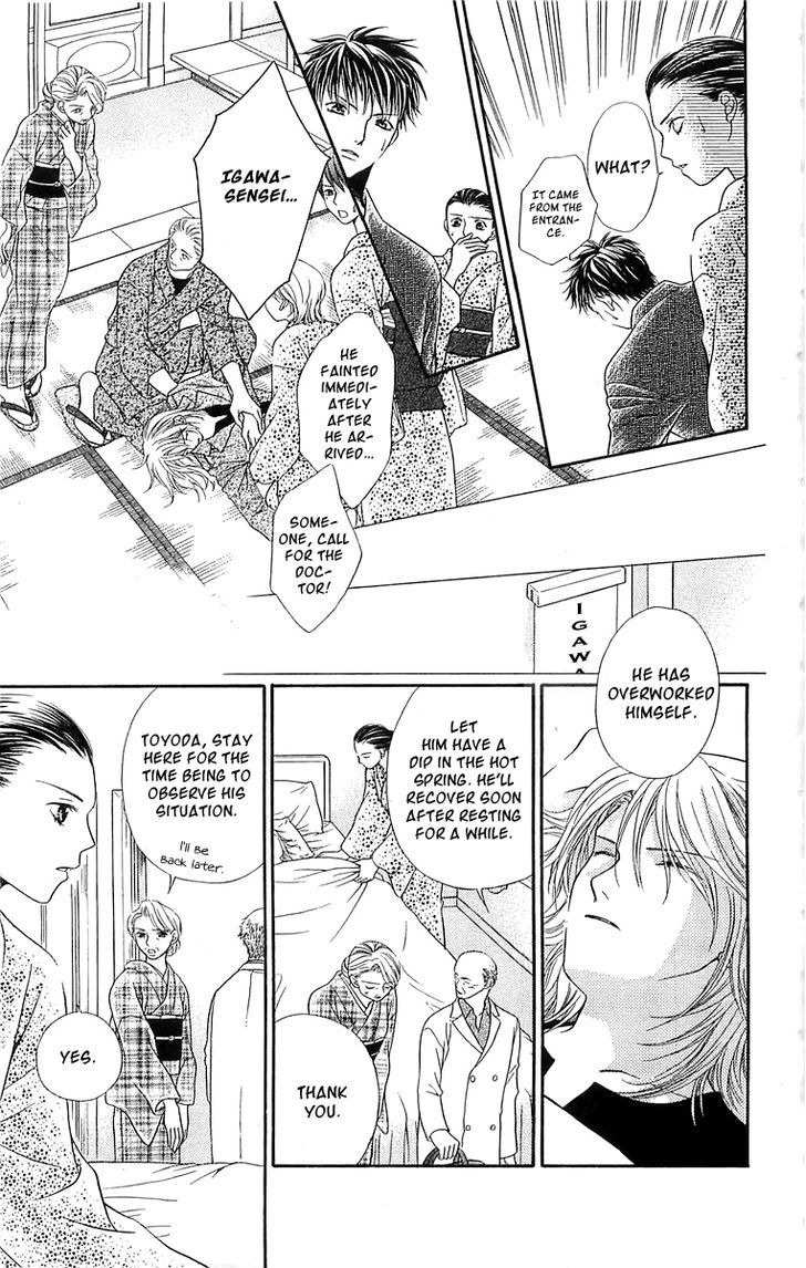 Otome, Sakazu ni Chiru na Kare Chapter 5 page 11 - Chapter 5