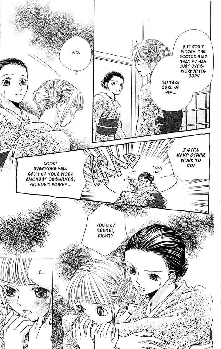 Otome, Sakazu ni Chiru na Kare Chapter 5 page 13 - Chapter 5