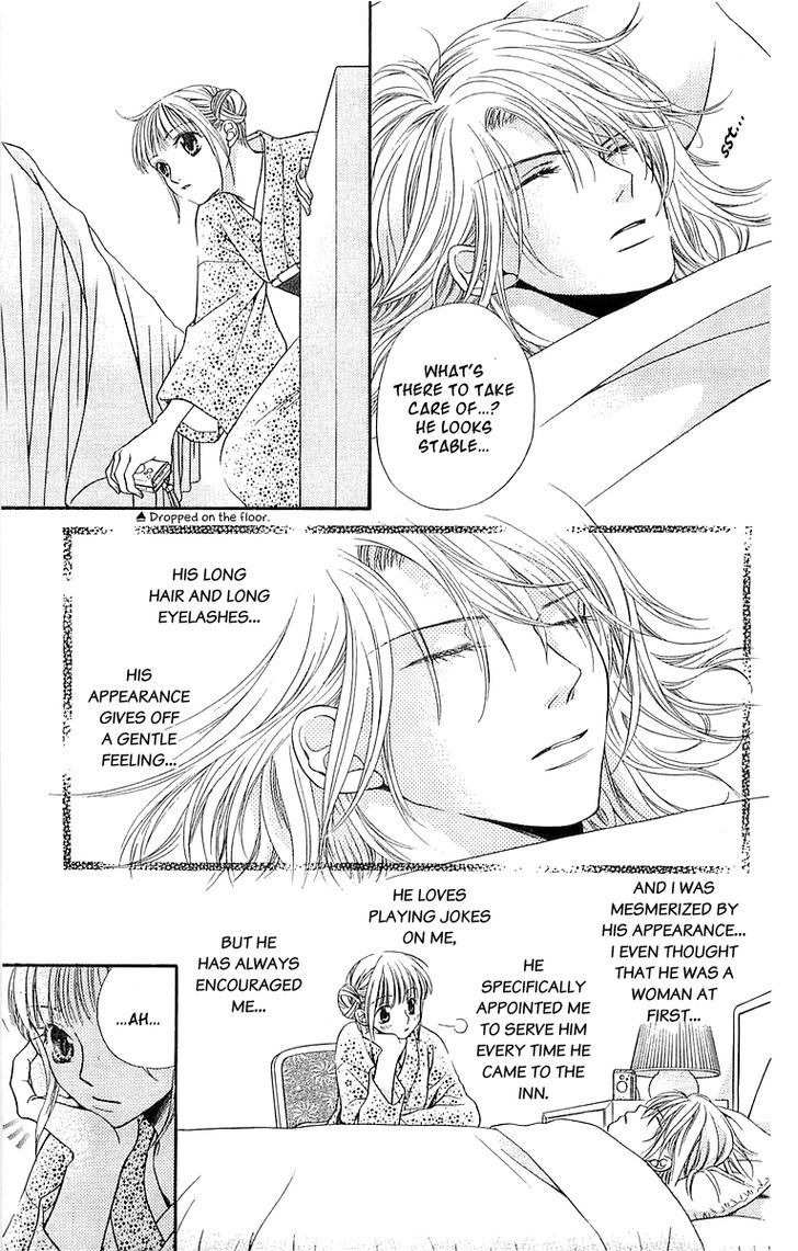 Otome, Sakazu ni Chiru na Kare Chapter 5 page 15 - Chapter 5