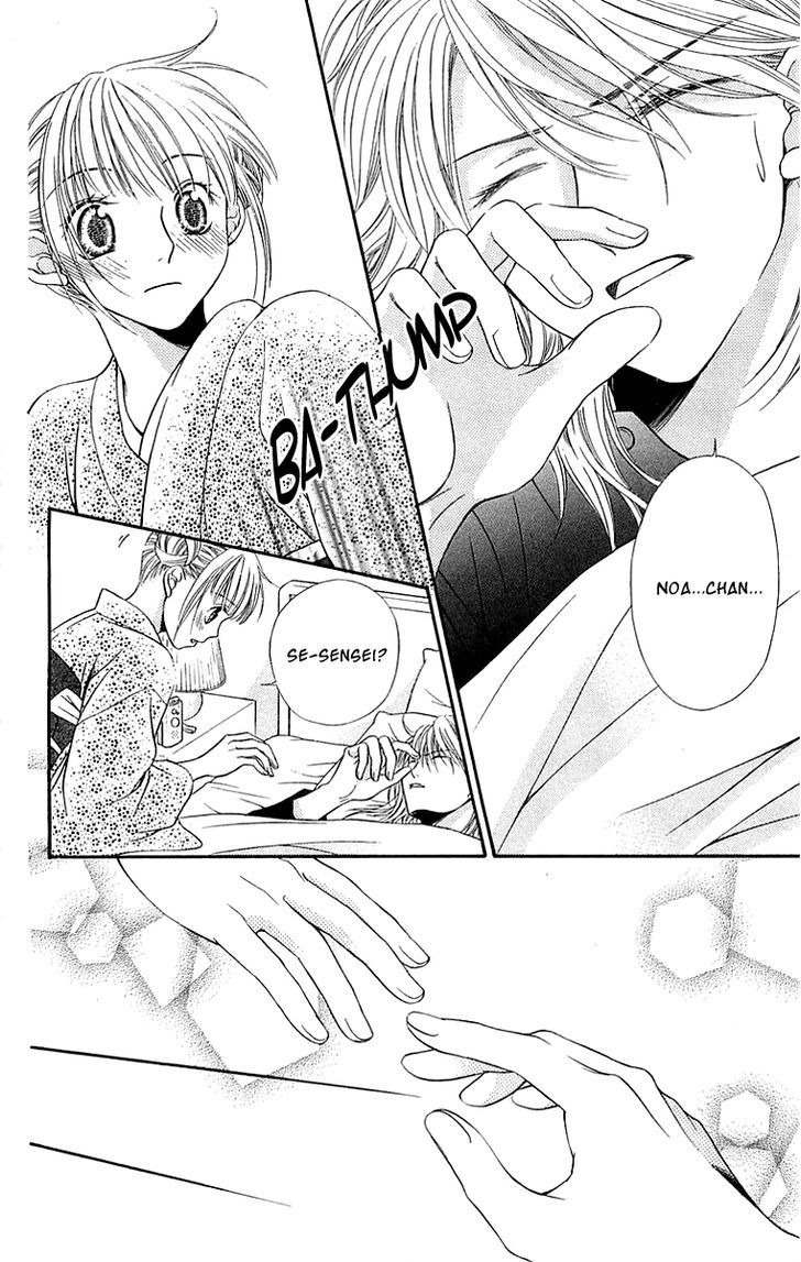 Otome, Sakazu ni Chiru na Kare Chapter 5 page 16 - Chapter 5