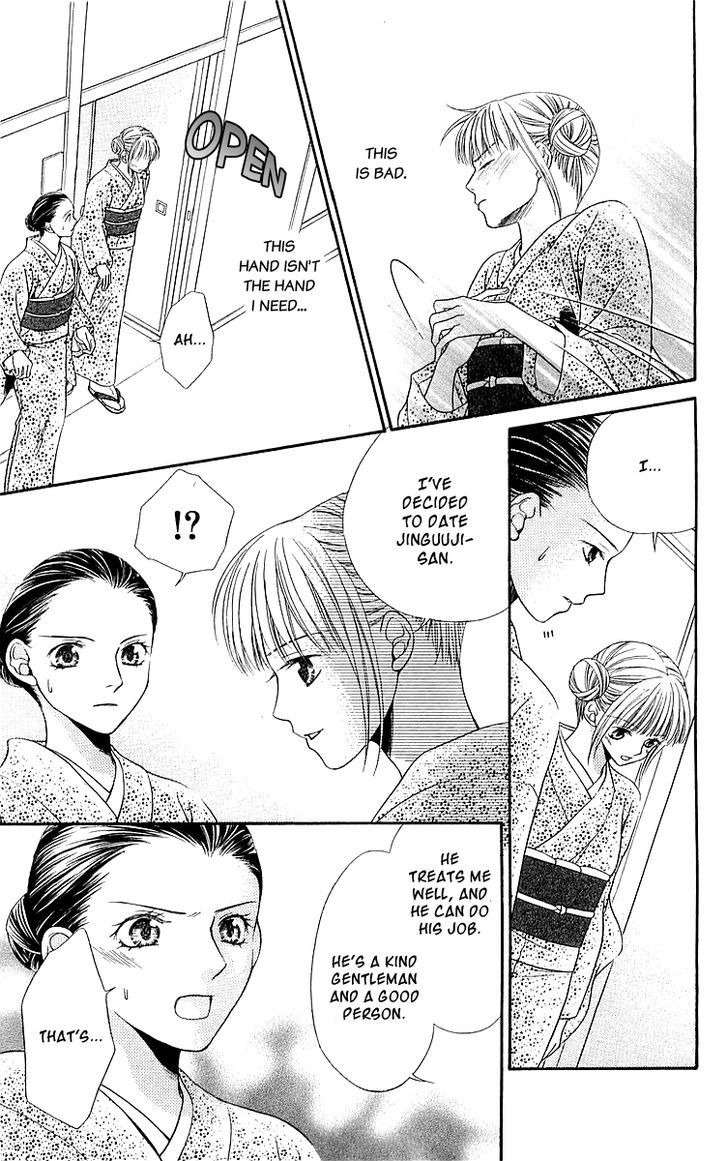 Otome, Sakazu ni Chiru na Kare Chapter 5 page 17 - Chapter 5
