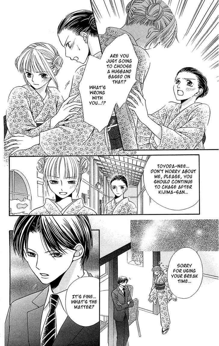 Otome, Sakazu ni Chiru na Kare Chapter 5 page 18 - Chapter 5