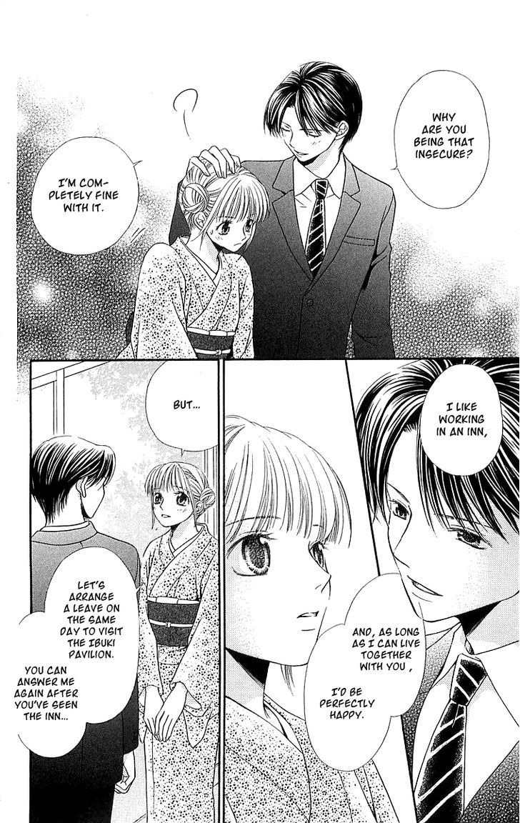 Otome, Sakazu ni Chiru na Kare Chapter 5 page 20 - Chapter 5