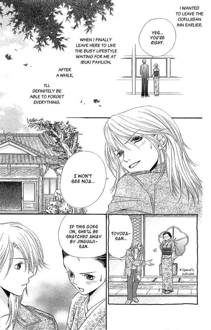 Otome, Sakazu ni Chiru na Kare Chapter 5 page 21 - Chapter 5