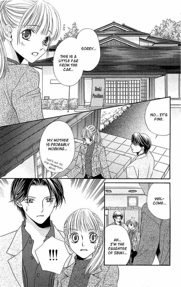 Otome, Sakazu ni Chiru na Kare Chapter 5 page 25 - Chapter 5